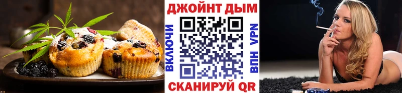Еда ТГК марихуана  Ахтырский 