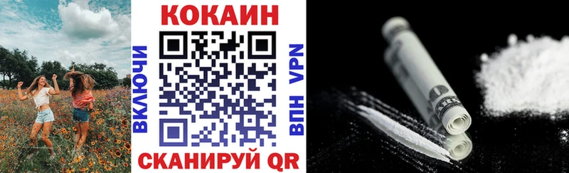 магазин продажи наркотиков  Ахтырский  Cocaine 98% 