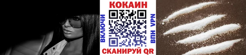 КОКАИН 99% Ахтырский