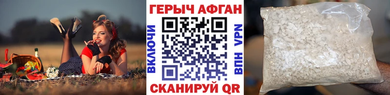 ГЕРОИН герыч  blacksprut ТОР  Ахтырский  наркошоп 