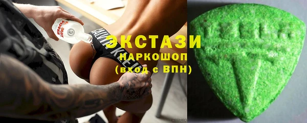 не бодяженный Бронницы