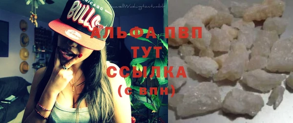 кокаин премиум Бородино