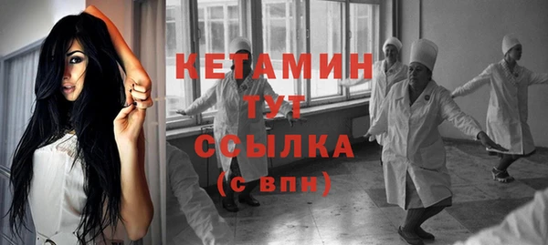 мет Бугульма