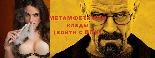 мет Бугульма