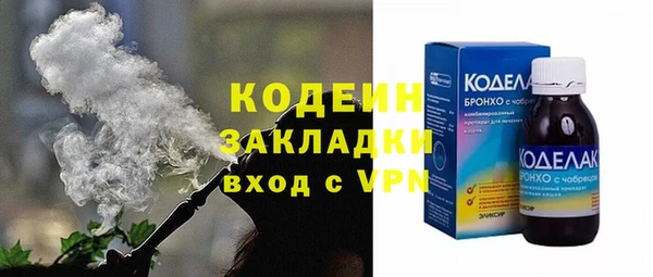 мет Бугульма