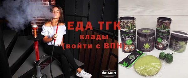 кокаин премиум Бородино