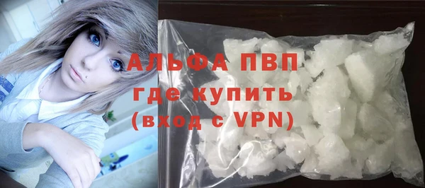 не бодяженный Бронницы