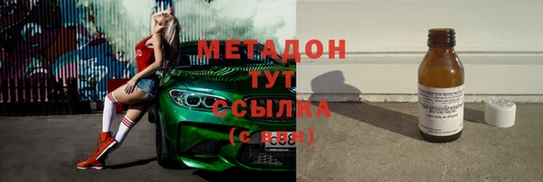 кокаин премиум Бородино