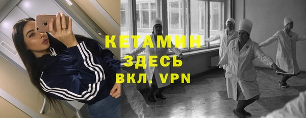 мет Бугульма