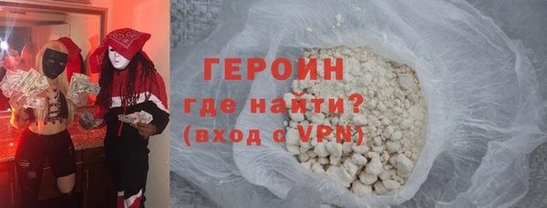 кокаин премиум Бородино