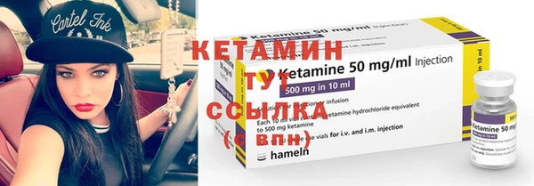 мет Бугульма