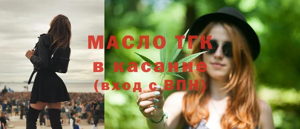 кокаин премиум Бородино