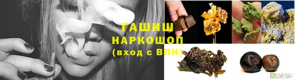 кокаин премиум Бородино