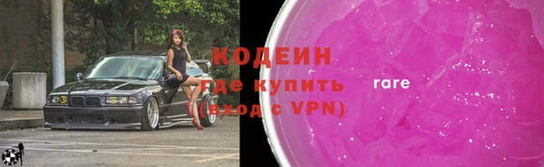 кокаин премиум Бородино