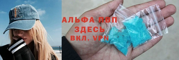 мет Бугульма