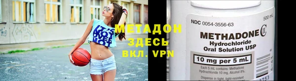 не бодяженный Бронницы