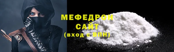 не бодяженный Бронницы