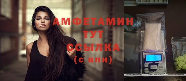 кокаин премиум Бородино