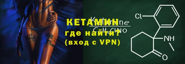 не бодяженный Бронницы
