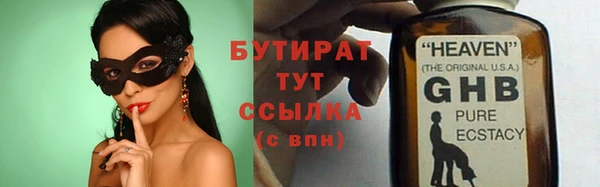 мет Бугульма