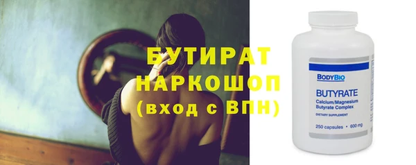 не бодяженный Бронницы