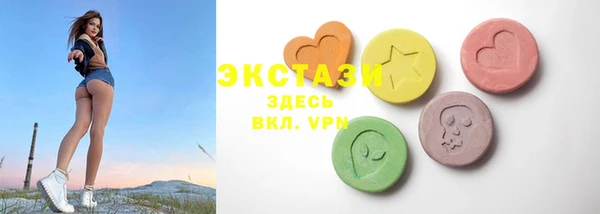 не бодяженный Бронницы