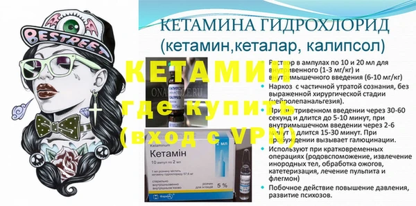 не бодяженный Бронницы