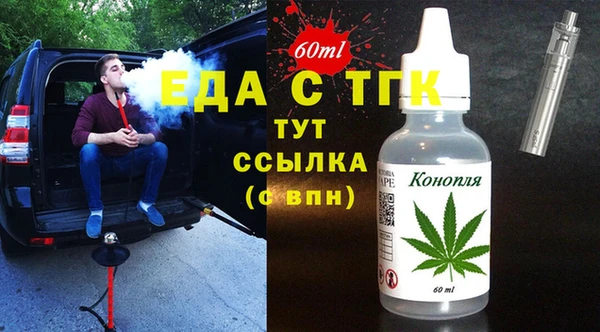 кокаин премиум Бородино