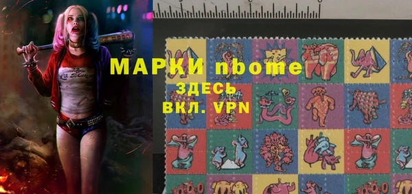 мет Бугульма