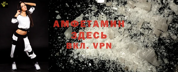 кокаин премиум Бородино