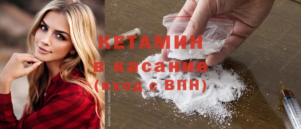 кокаин премиум Бородино