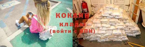 не бодяженный Бронницы