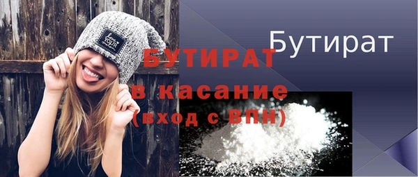 кокаин премиум Бородино