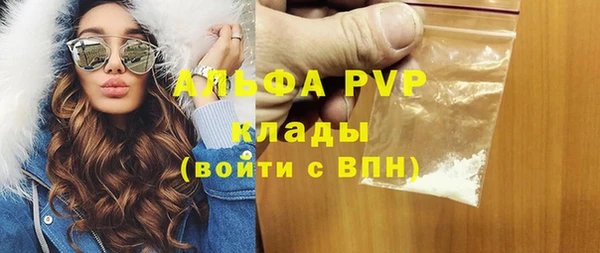 мет Бугульма