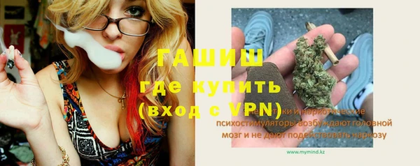 не бодяженный Бронницы