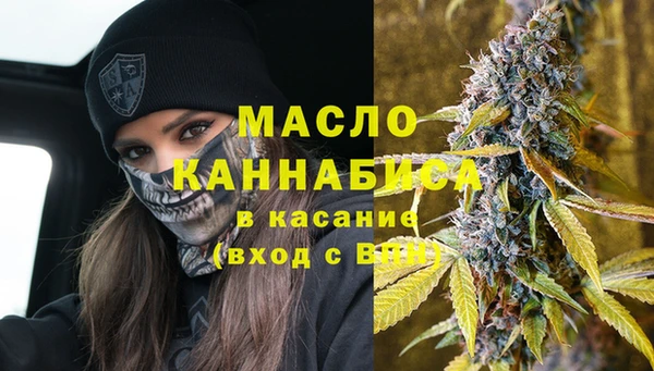 кокаин премиум Бородино