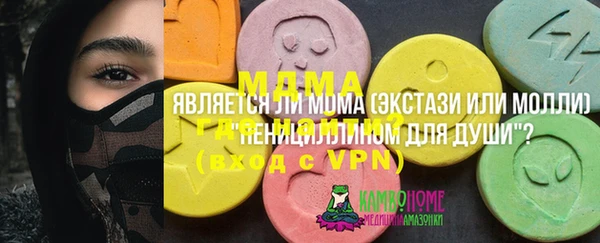мет Бугульма