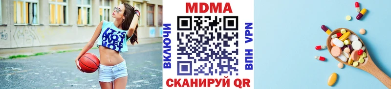 MDMA crystal Ахтырский