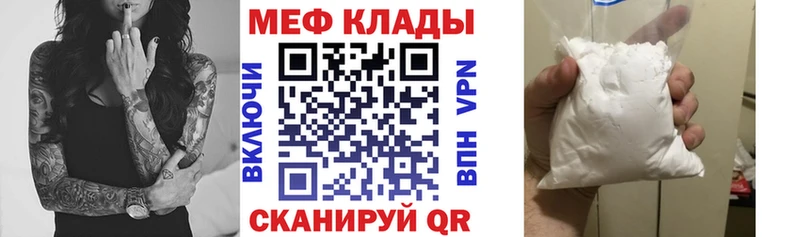 МЯУ-МЯУ мяу мяу  где можно купить   Ахтырский 