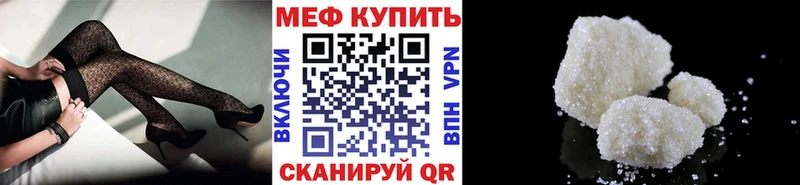 МЕФ мука Ахтырский